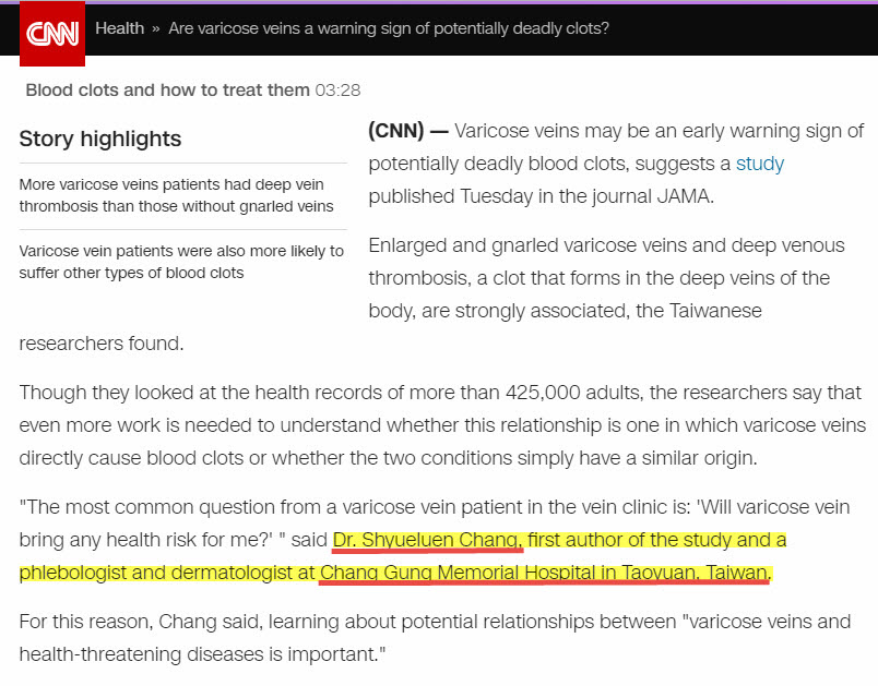 張學倫醫師靜脈曲張研究治療獲得美國有線電視新聞網(CNN)專訪-靜脈曲張資訊網